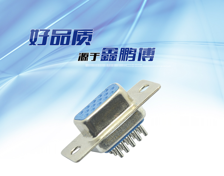 DBH-15P 母頭 三排 傳統焊線式<a href='/product/' class='keys' title='點擊查看關于連接器的相關信息' target='_blank'>連接器</a>