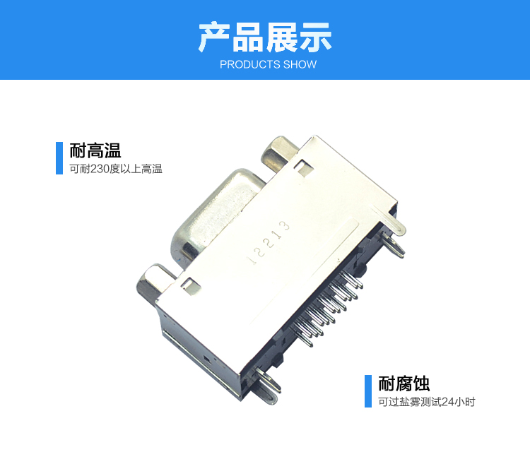HDC-15P 母頭 三排 高塑膠 帶鐵殼<a href='/product/' class='keys' title='點擊查看關于連接器的相關信息' target='_blank'>連接器</a>展示