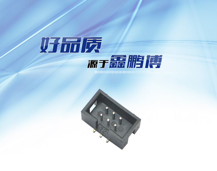 2.54間距6P SMT簡牛針座<a href='/product/' class='keys' title='點擊查看關于連接器的相關信息' target='_blank'>連接器</a>