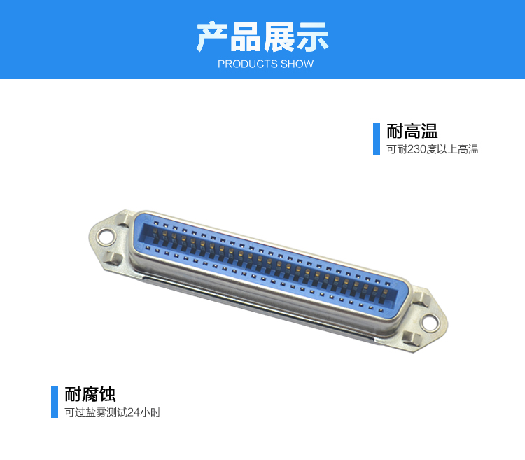 57-50P母座焊線式新四無附耳<a href='/product/' class='keys' title='點擊查看關于連接器的相關信息' target='_blank'>連接器</a>展示