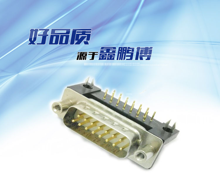 DMR-15P(公頭)叉鎖鉚圓螺母車針白膠<a href='/product/' class='keys' title='點(diǎn)擊查看關(guān)于連接器的相關(guān)信息' target='_blank'>連接器</a>