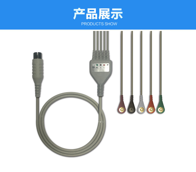 醫(yī)療連接線 醫(yī)療連接線