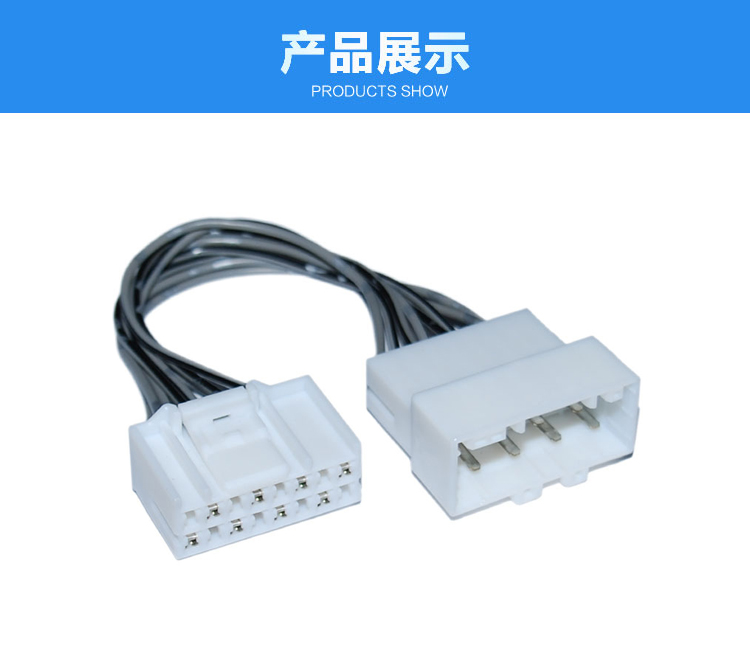 新能源連接線產品.jpg 新能源連接線產品.jpg