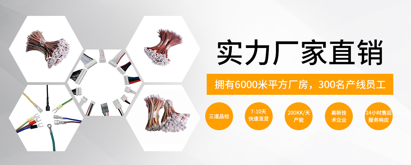 連接線生產廠家 連接線生產廠家